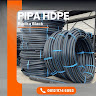Super Mesin las hdpe